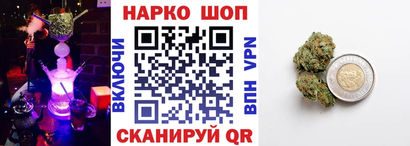 Купить ГАШИШ Конопля КОКАИН Меф мяу мяу Тайшет
