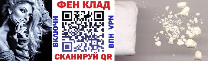 Купить где  Тайшет  АМФЕТАМИН Розовый 