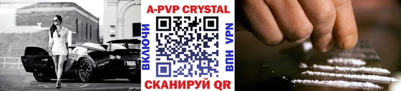 Купить  Тайшет  Alpha-PVP Crystall 