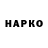 КЕТАМИН VHQ YARIK br4mix