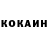 КЕТАМИН VHQ Hil Ret