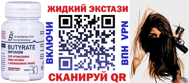 БУТИРАТ оксана  Купить  Тайшет 