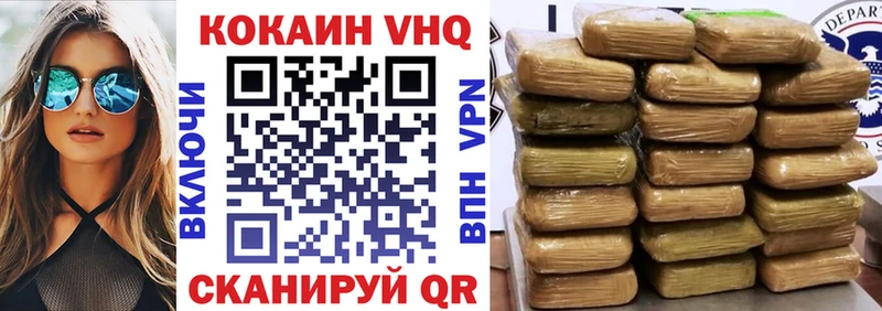 КОКАИН Эквадор  Купить где  Тайшет 