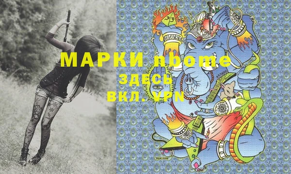 трава Рославль