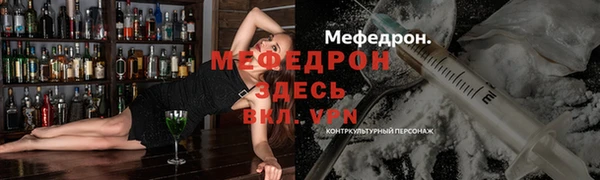синтетический гашиш Россошь