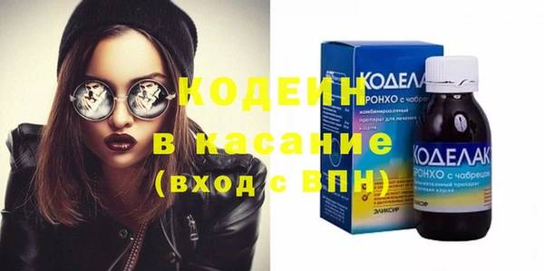 кокаин премиум Ростов