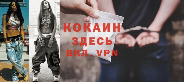 трава Рославль