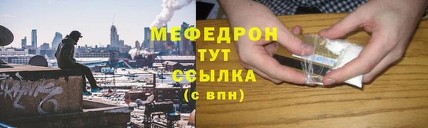 кокаин премиум Ростов