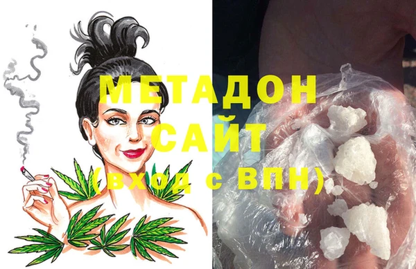 синтетический гашиш Россошь
