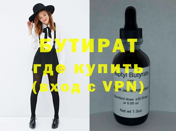 кокаин премиум Ростов