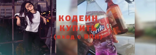 кокаин премиум Ростов