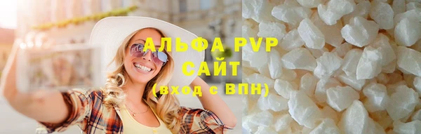 трава Рославль