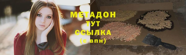 синтетический гашиш Россошь