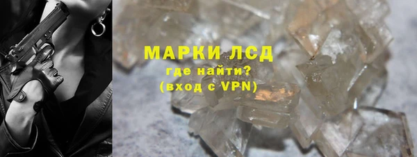 трава Рославль