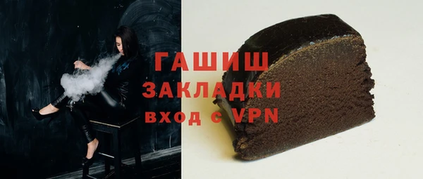 молекула духа Сатка