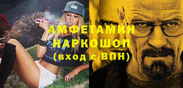 синтетический гашиш Россошь