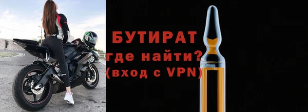 синтетический гашиш Россошь