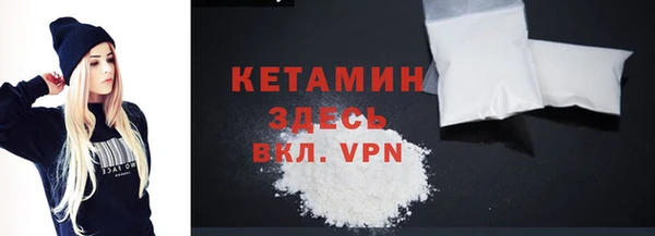 трава Рославль