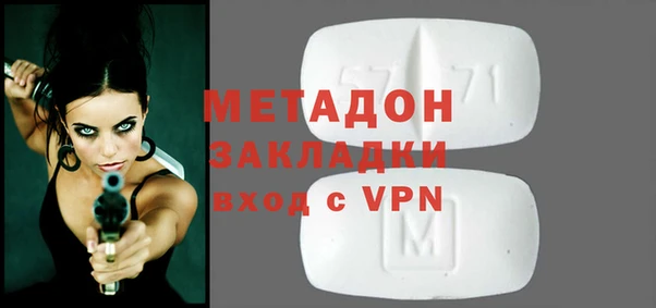 кокаин премиум Ростов