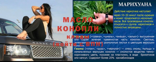 трава Рославль