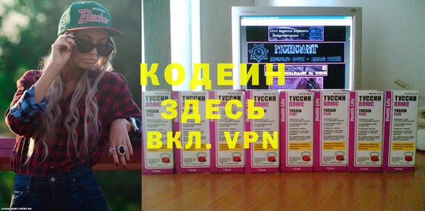 синтетический гашиш Россошь