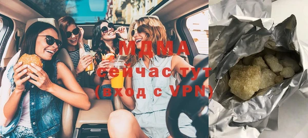 синтетический гашиш Россошь