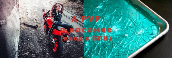 синтетический гашиш Россошь
