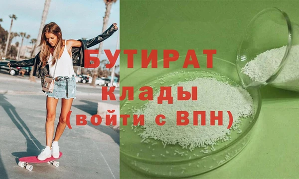 синтетический гашиш Россошь