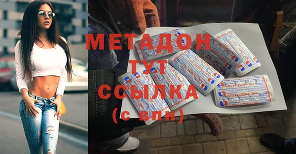 кокаин премиум Ростов