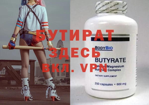 трава Рославль