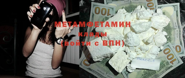 кристаллы Саяногорск