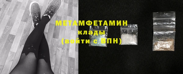 трава Рославль