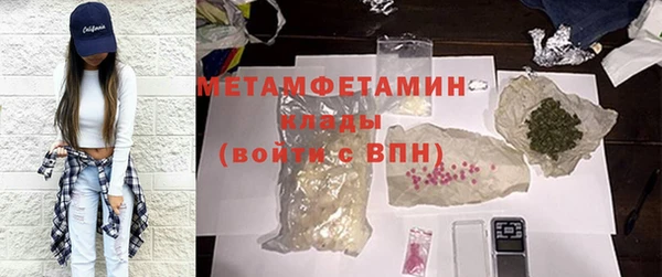 синтетический гашиш Россошь