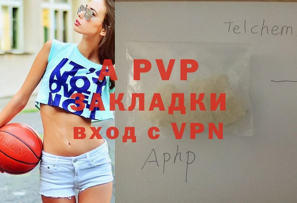трава Рославль