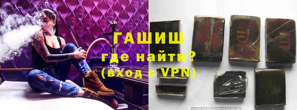 синтетический гашиш Россошь