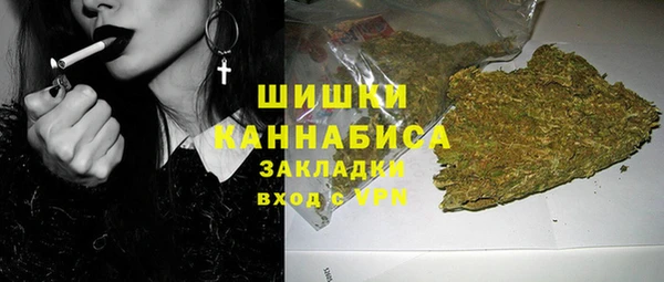 синтетический гашиш Россошь