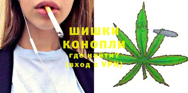 синтетический гашиш Россошь