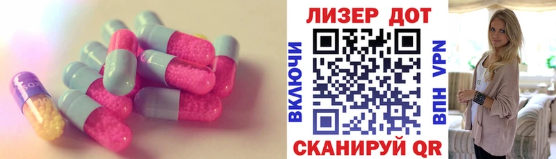 ЛСД экстази кислота  Купить закладки  Тайшет 