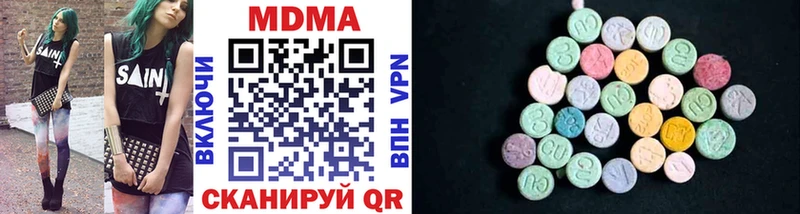 Купить закладки  Тайшет  MDMA кристаллы 