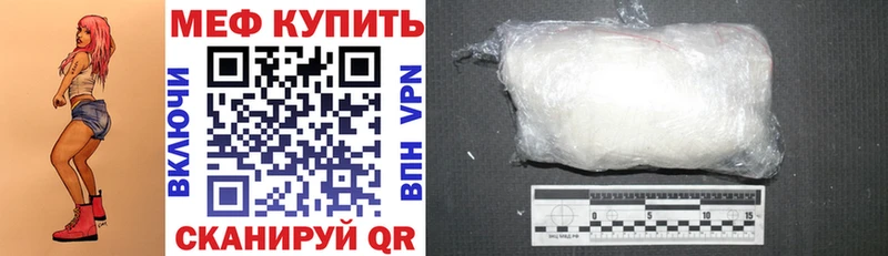 Мефедрон кристаллы  Тайшет 