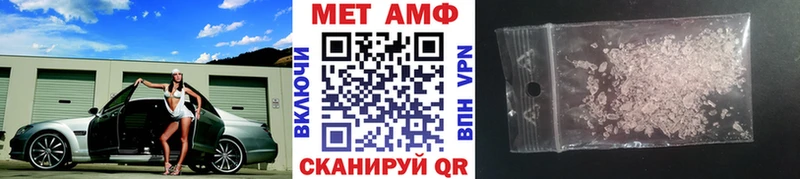 МЕТАМФЕТАМИН витя Купить Тайшет