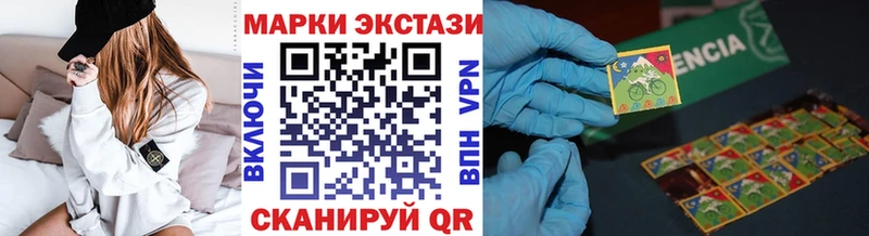 Марки N-bome 1,5мг  Купить  Тайшет 