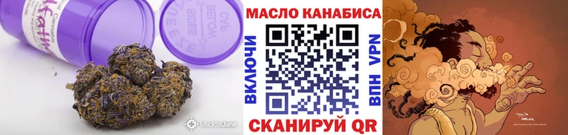Дистиллят ТГК вейп с тгк  Купить где  Тайшет 
