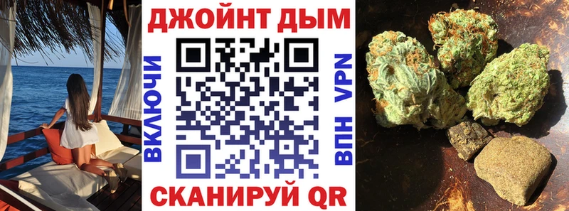 МАРИХУАНА LSD WEED Купить Тайшет